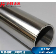 321不銹鋼管，西安現(xiàn)貨銷(xiāo)售57*3不銹鋼無(wú)縫管