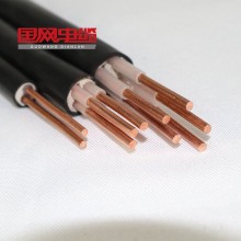 低煙無(wú)鹵阻燃耐火電力電纜 WDZN-YJY、YJE電纜