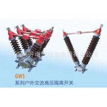 GW4-12D/630-4帶接地，手動(dòng)操作，四極，電容器上使用