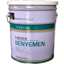 外墻彈性涂料、乳膠漆、建筑涂料