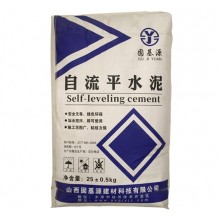 自流平水泥砂漿 地面找平 ，可鋪設(shè)木地板，PVC地板，地毯 快凝