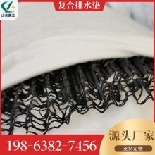 長絲復(fù)合排水網(wǎng)排水帶，波型三維復(fù)合排水網(wǎng)隧道用W型排水網(wǎng)墊