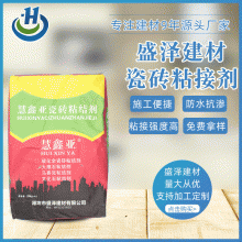 ?；u粘結(jié)劑 瓷磚粘結(jié)劑 現(xiàn)貨供應(yīng) 瓷磚粘合劑 石材粘結(jié)劑